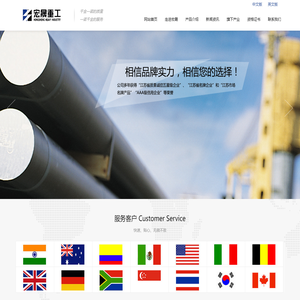 宏晟重工集团有限公司