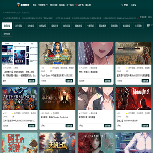 游戏更新库 游戏更新库