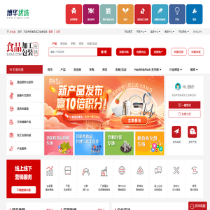 食品加工包装在线-汇聚食品加工全生态产业链的门户平台