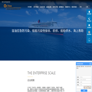 青岛航顺船务有限公司