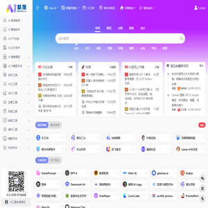 AI部落 - 让智能工具触手可及！