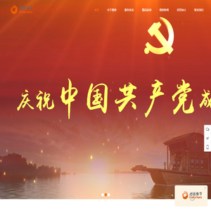 山东橙意动画科技有限公司 - 诚心诚意为客户创造价值