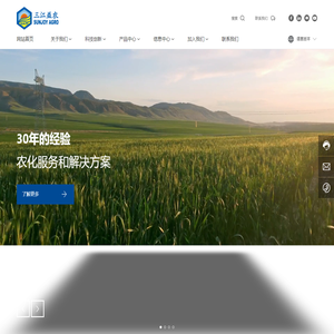 宁波三江益农化学有限公司-化学-农药