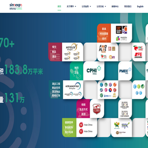 上海博华国际展览有限公司