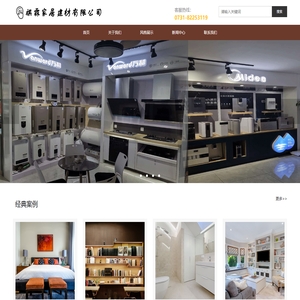 长沙衣柜橱柜全房定制 长沙PET门板,瓷砖橱柜铝材 长沙衣柜橱柜全房定制 长沙PET门板,瓷砖橱柜铝材