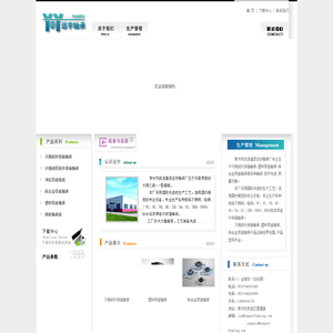 不锈钢外球面轴承-塑料带座轴承-锌合金带座轴承-常州市武进潘家远宇轴承厂