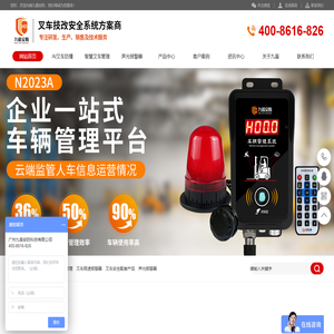 高防CDN_香港CDN_免备案CDN_海外国内CDN加速 - 酷盾安全的网站截图