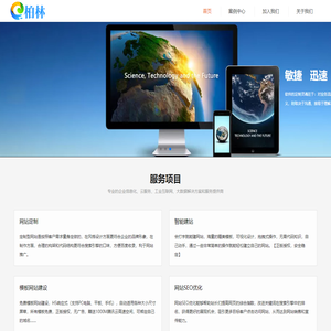 广州柏林信息技术有限公司