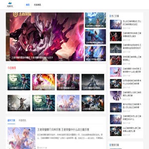 英雄联盟游戏_联盟极限团_英雄极限操作_团战极限反杀攻略 - 联盟极限团