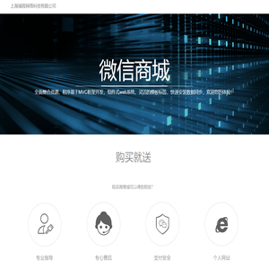上海域筱网络科技有限公司 上海域筱网络科技有限公司